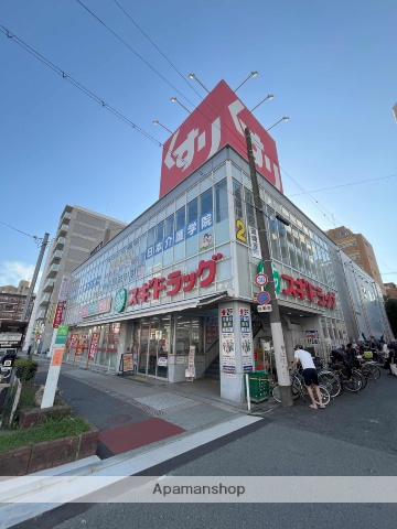 スーパー　フレッシュマーケットアオイ昭和町店（スーパー）まで36m