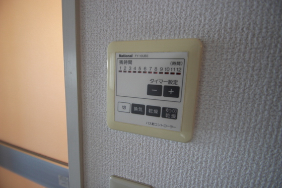 その他　※他部屋の写真です。現況優先
