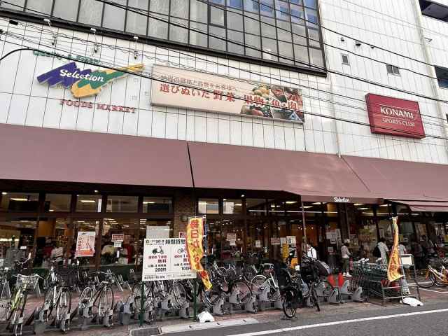 スーパー　セレクション西船橋店（スーパー）まで500m