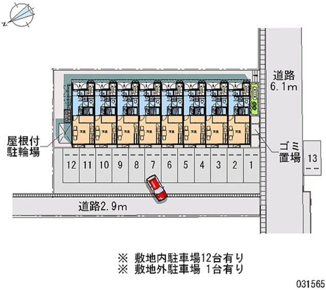 駐車場