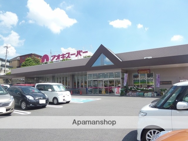 スーパー　アオキスーパー　伊賀店（スーパー）まで745m
