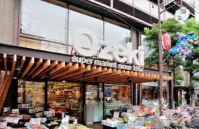 スーパー　スーパーオオゼキ御嶽山店（スーパー）まで294m