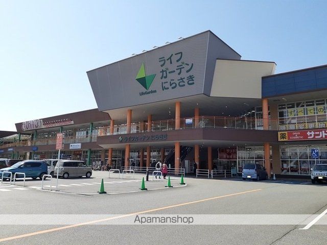ショッピングセンター　ライフガーデンにらさき（ショッピングセンター）まで2700m