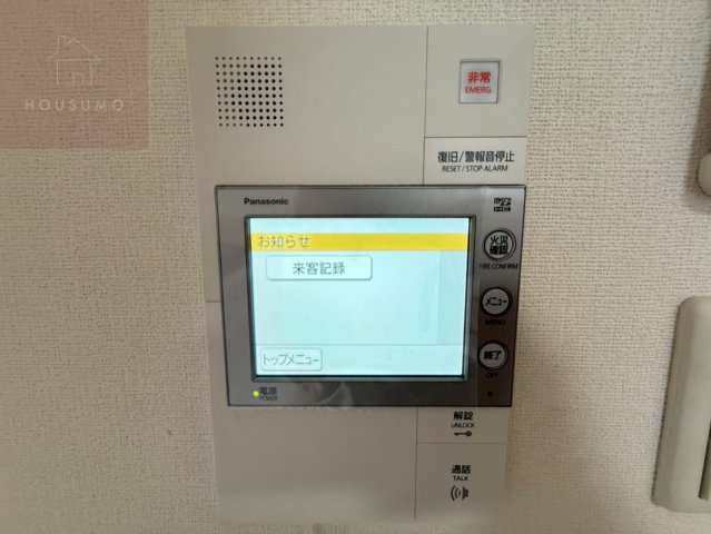 セキュリティ