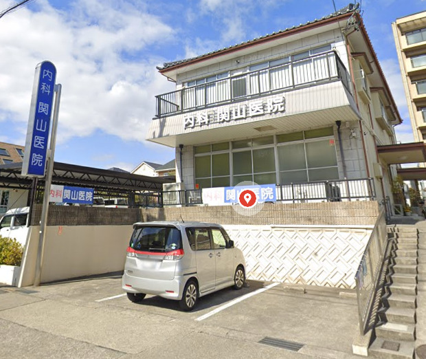 病院　関山医院（病院）まで240m