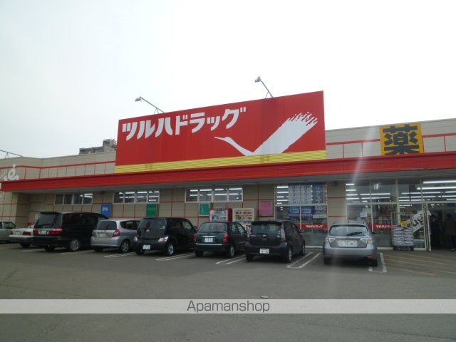 スーパー　ジェイ・アール生鮮市場新琴似店（スーパー）まで285m