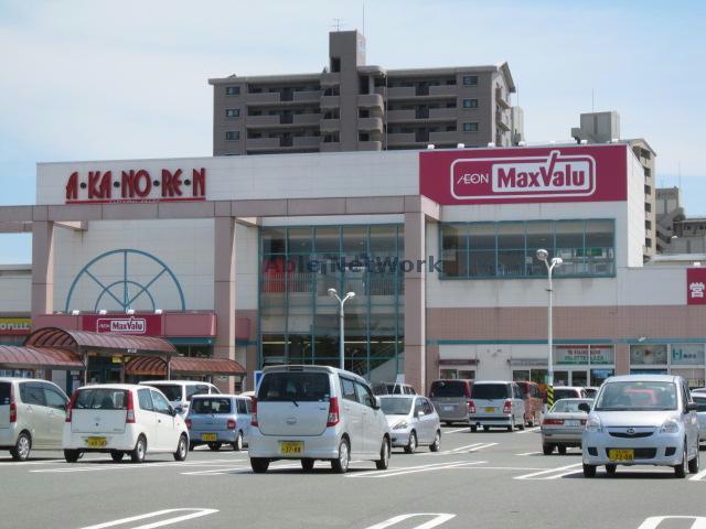 スーパー　マックスバリュ豊田店（スーパー）まで762m
