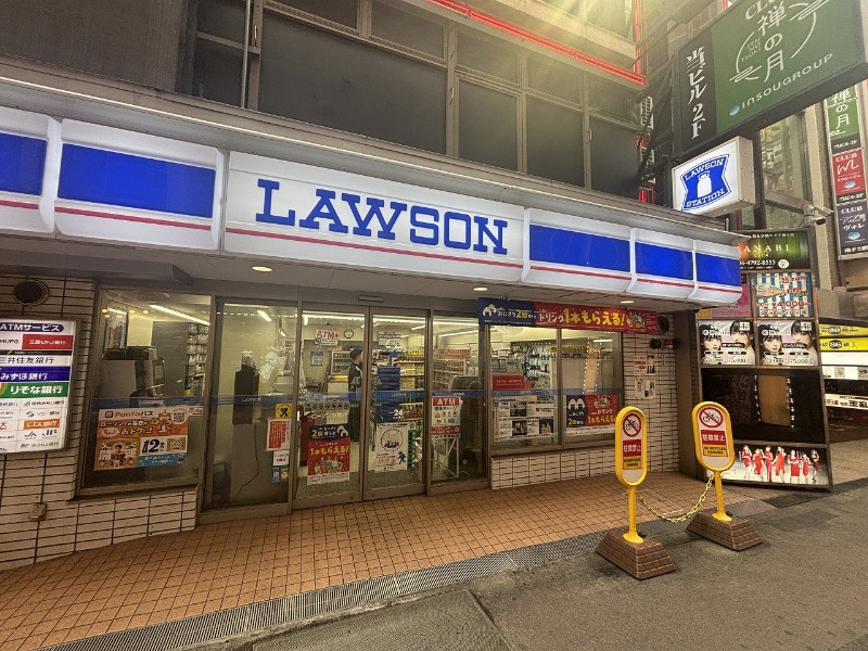 コンビニ　ローソン京橋店（コンビニ）まで228m