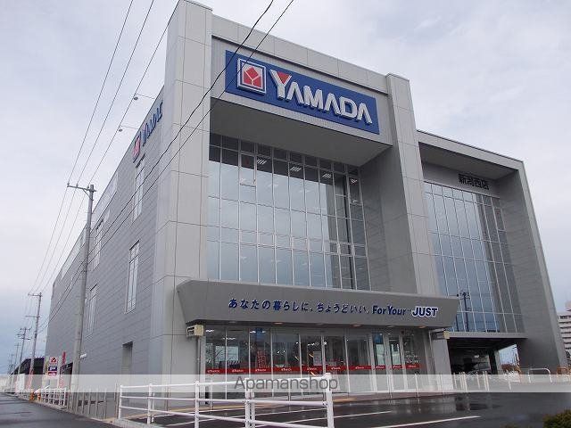 その他　ヤマダ電機テックランド新潟西店（その他）まで1400m