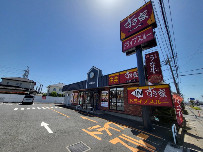 飲食店　すき家（飲食店）まで623m
