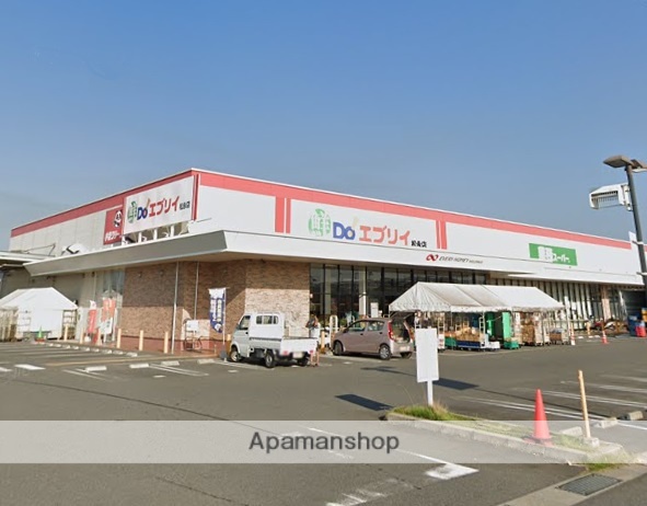 スーパー　エブリイ松永店（スーパー）まで1330m