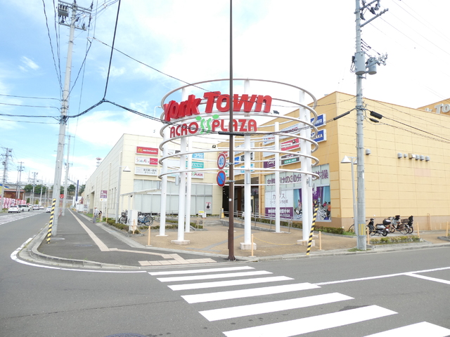 ショッピングセンター　ヨークタウン市名坂（ショッピングセンター）まで1500m