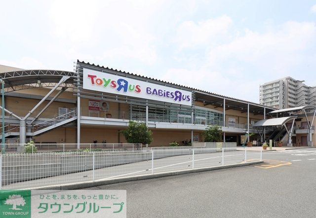 ショッピングセンター　トイザらスベビーザらス川越店（ショッピングセンター）まで935m