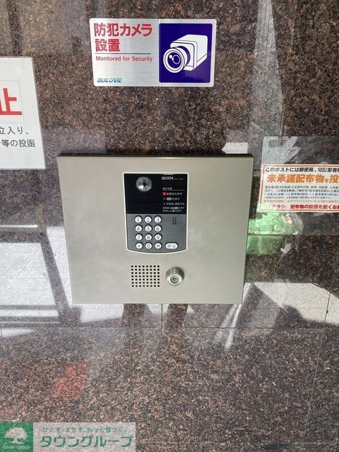 セキュリティ