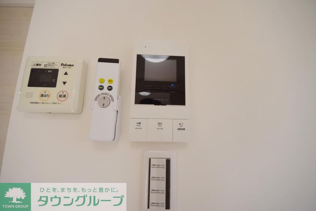 セキュリティ　設備