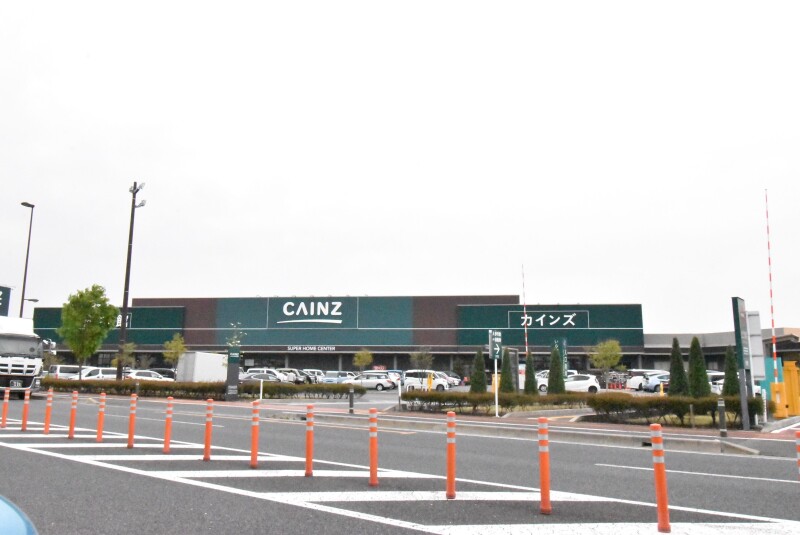 ホームセンター　カインズ浦和美園店（ホームセンター）まで4782m