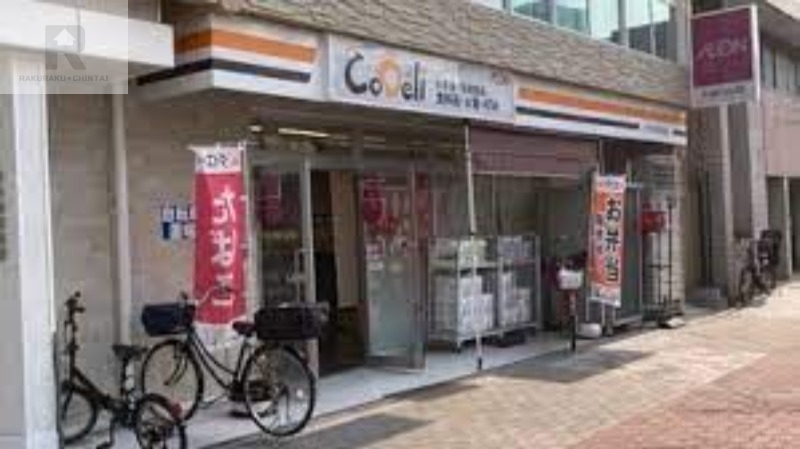 スーパー　CoDeli大阪九条駅前店（スーパー）まで414m