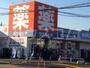 ドラックストア　ウエルシア薬局足立加賀店（ドラッグストア）まで1634m