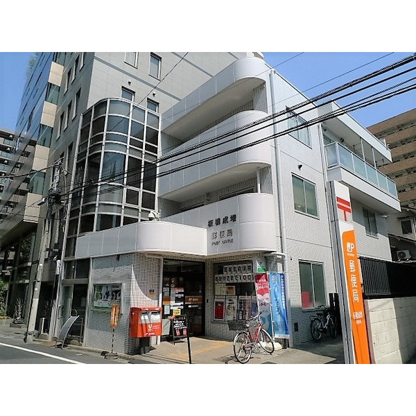 郵便局　板橋成増郵便局（郵便局）まで309m