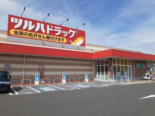 ドラックストア　ツルハドラッグ北茨城大津店（ドラッグストア）まで1300m