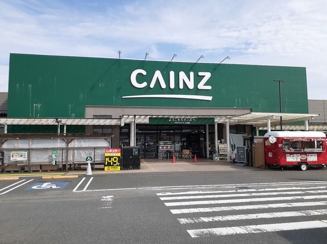 ホームセンター　カインズ北茨城店（ホームセンター）まで600m
