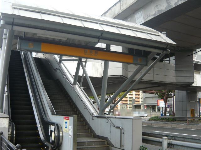 その他　アストラムライン西原駅（その他）まで1000m