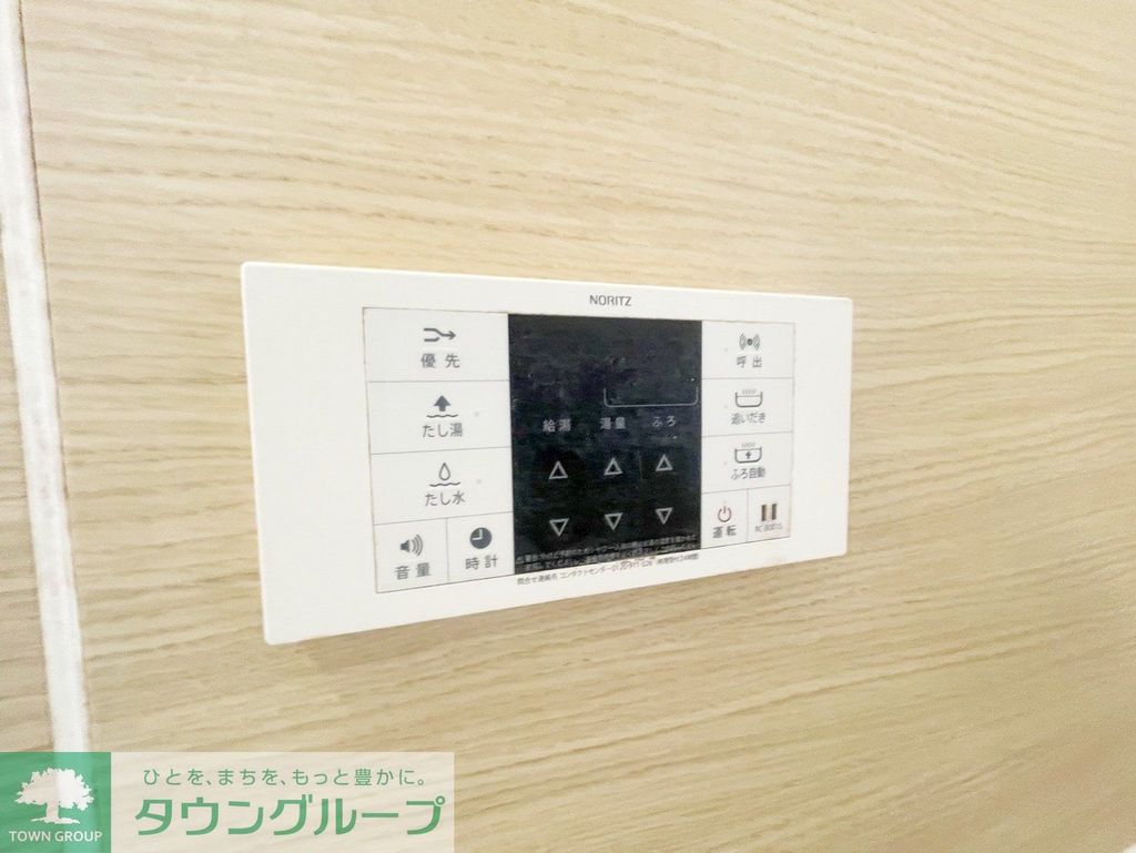 その他設備　設備