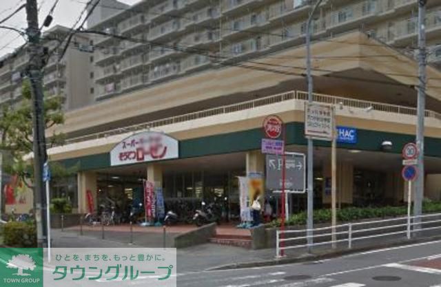 スーパー　★★そうてつローゼン（スーパー）まで1360m