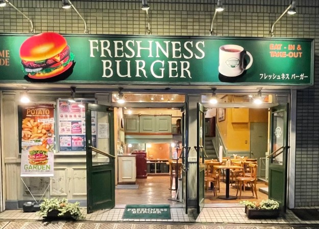 飲食店　フレッシュネスバーガー曙橋店（飲食店）まで343m