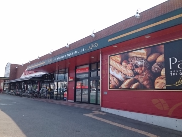 スーパー　マルヨシセンター伊予店（スーパー）まで1000m
