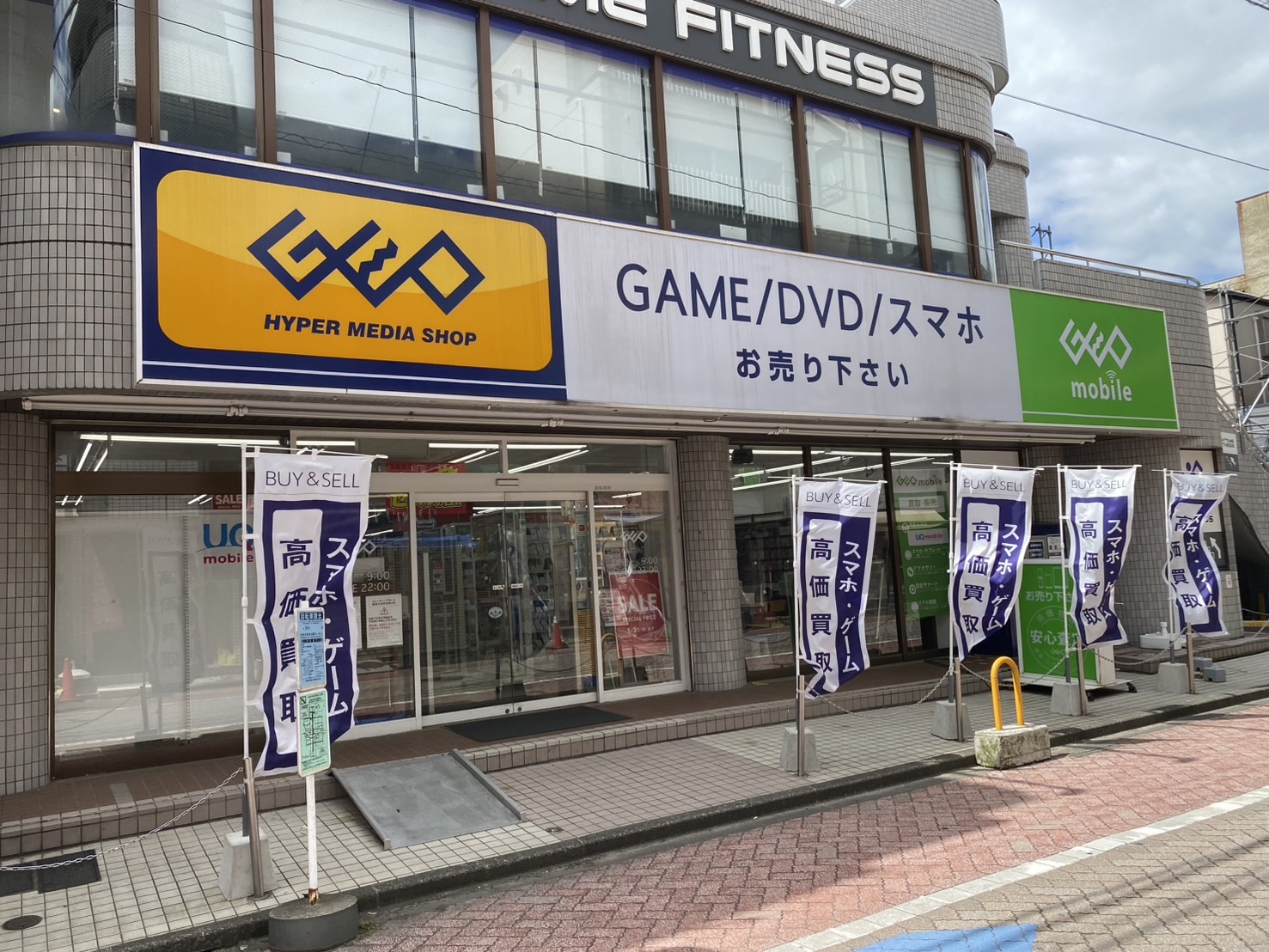 レンタルビデオ　ゲオ井荻駅南口店（レンタルビデオ）まで79m