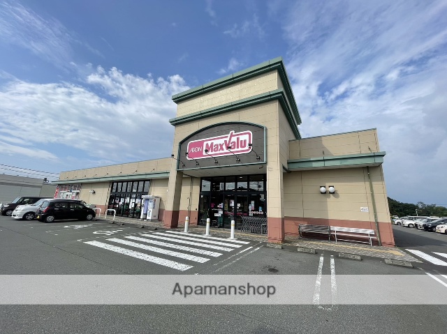 スーパー　マックスバリュ　せせらぎパーク三好店（スーパー）まで615m