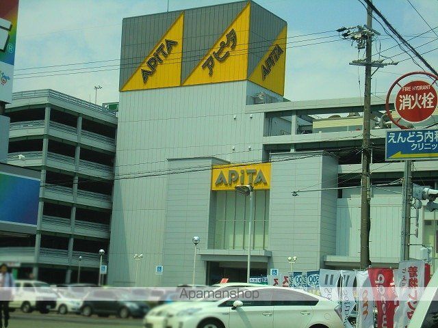 ショッピングセンター　アピタ静岡店（ショッピングセンター）まで900m