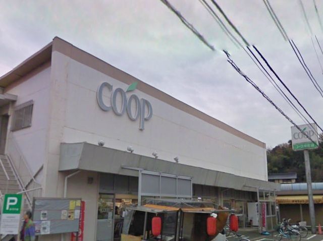 スーパー　ユーコープ中田店（スーパー）まで428m