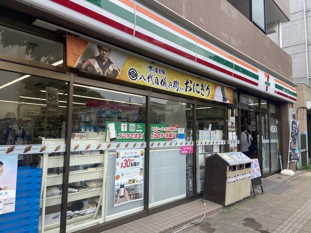 コンビニ　セブンイレブン横浜三ツ沢下町店（コンビニ）まで111m