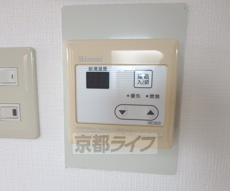その他設備　給湯リモコンです。