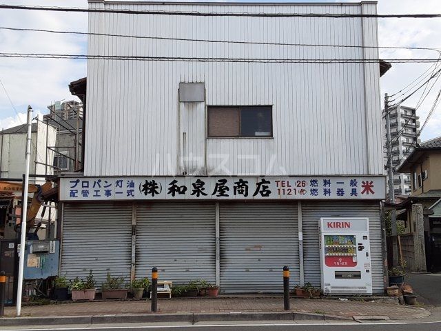 その他　株式会社和泉屋燃料店（その他）まで538m