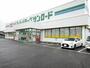 ドラックストア　クスリのサンロード小笠原店（ドラッグストア）まで1200m