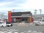 飲食店　マクドナルド 南アルプスガーデ（飲食店）まで2500m