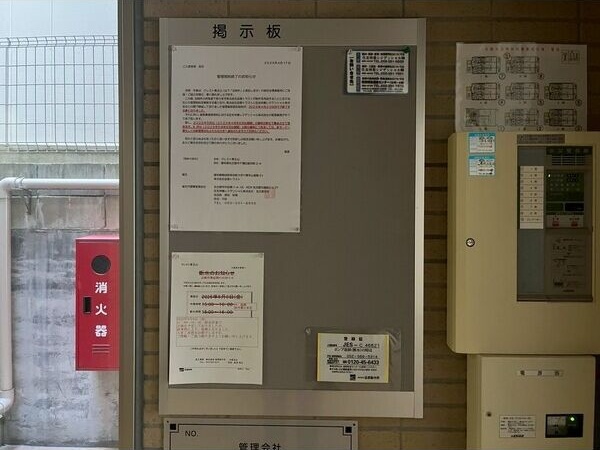 エントランス