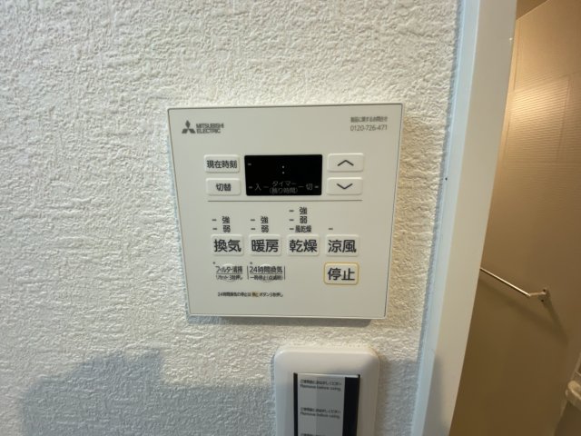その他設備　※反転タイプ