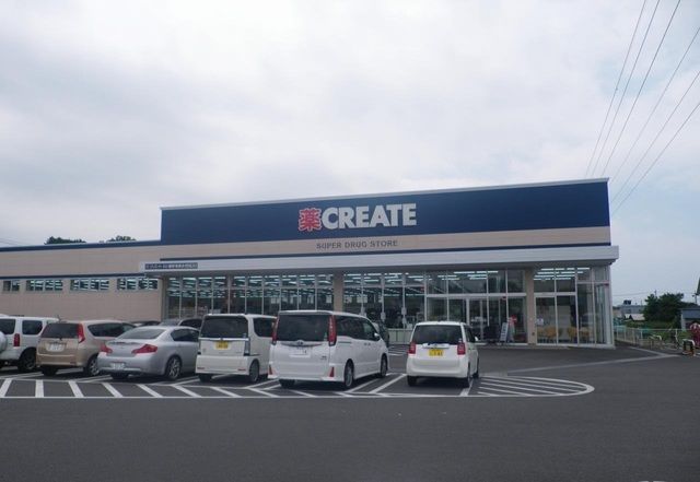 ドラックストア　クリエイトＳ・Ｄ 裾野滝頭店（ドラッグストア）まで400m