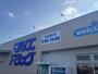 ドラックストア　マルエドラッグ箱田店（ドラッグストア）まで1069m