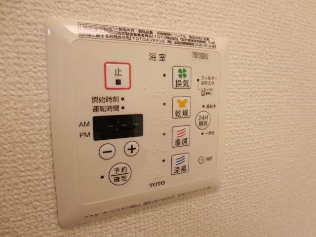 その他設備　★お部屋探しは株式会社タウンハウジング東京まで★