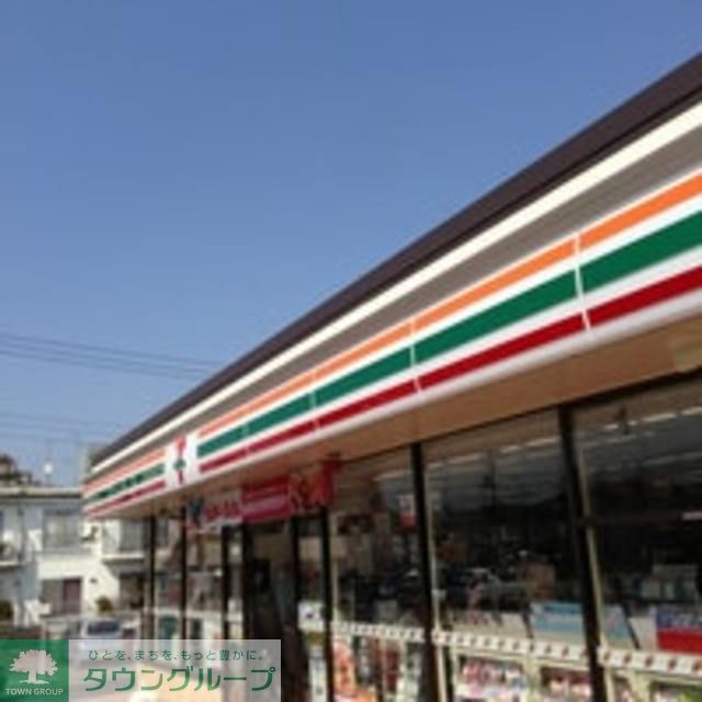 コンビニ　セブンイレブン八王子めじろ台駅南店（コンビニ）まで620m