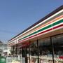 コンビニ　セブンイレブン八王子めじろ台駅南店（コンビニ）まで620m