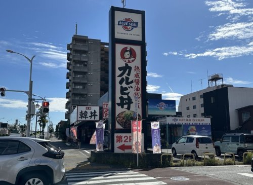 飲食店　韓丼名古屋柴田店（飲食店）まで434m