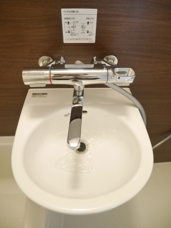 洗面設備