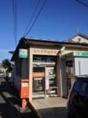 郵便局　東大和芋窪郵便局（郵便局）まで207m