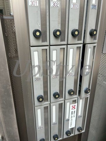 その他共有部分